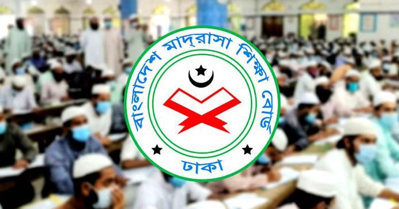 এমপিওভুক্ত হচ্ছেন ইবতেদায়ি মাদ্রাসার শিক্ষকরা